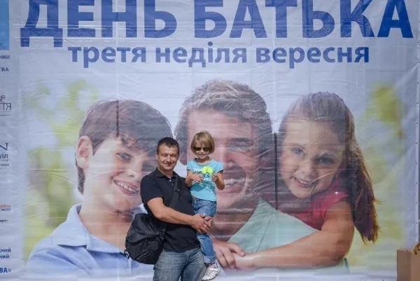 ДЕНЬ БАТЬКА ТА СПРАВЖНЬОГО ГЕРОЯ