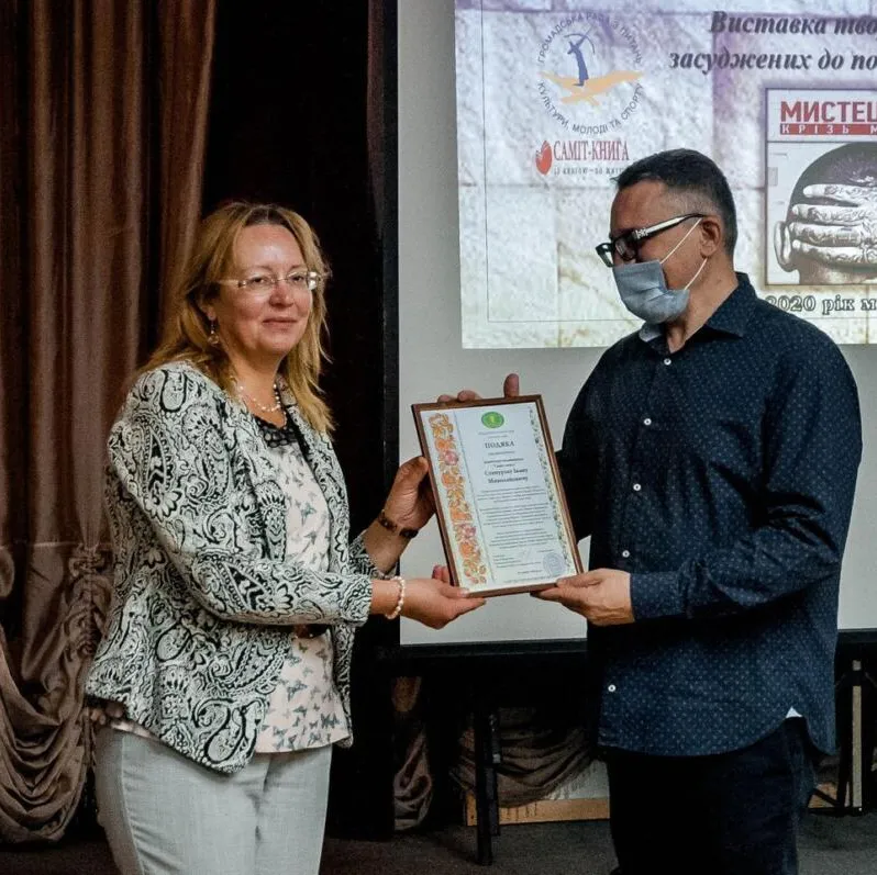 ВИСТАВКА “МИСТЕЦТВО КРІЗЬ МУРИ”