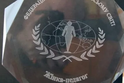 МІЖНАРОДНА КОНФЕРЕНЦІЯ «ЖІНКА-МАТИ – ОБЕРІГ СІМ’Ї, КРАЇНИ ТА СВІТУ» 2009 Р.
