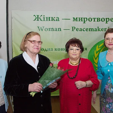 МІЖНАРОДНА КОНФЕРЕНЦІЯ «ЖІНКА — МИРОТВОРЕЦЬ У СІМ’Ї, КРАЇНІ ТА СВІТІ» 2012Р.