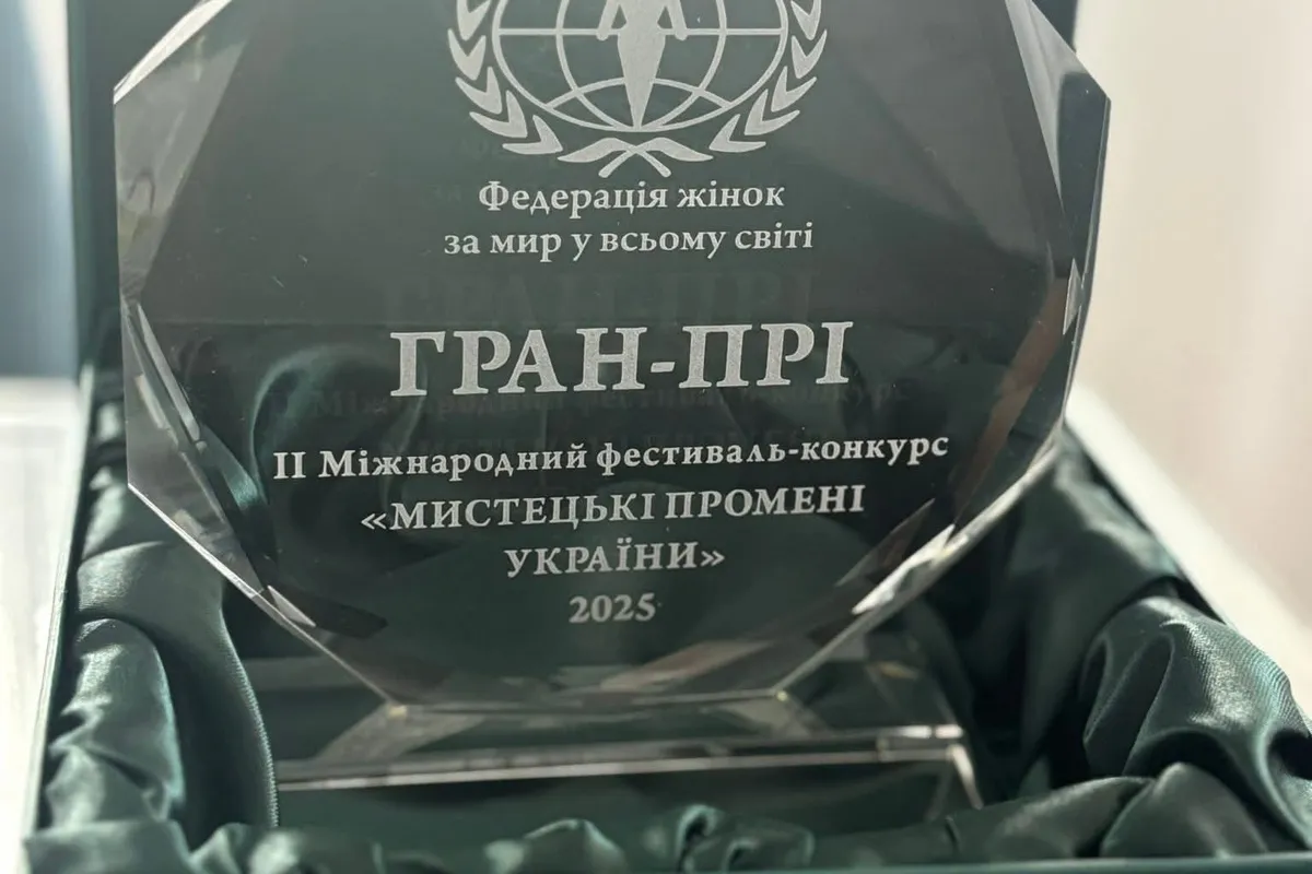 Awards for the “Artistic Rays of Ukraine” festival and competition