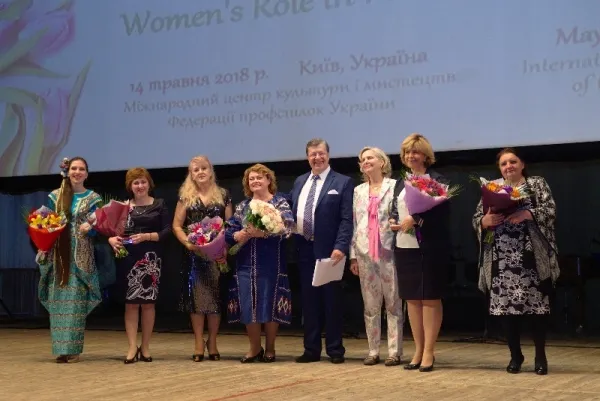 11-ТА ЩОРІЧНА МІЖНАРОДНА КОНФЕРЕНЦІЯ «РОЛЬ ЖІНОК У ПОШИРЕННІ КУЛЬТУРИ МИРУ»