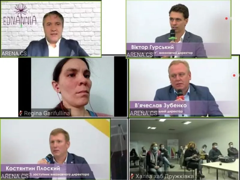 ФОРУМ “ВПЛИВ ГРОМАДЯН НА РОЗВИТОК МІСТА”