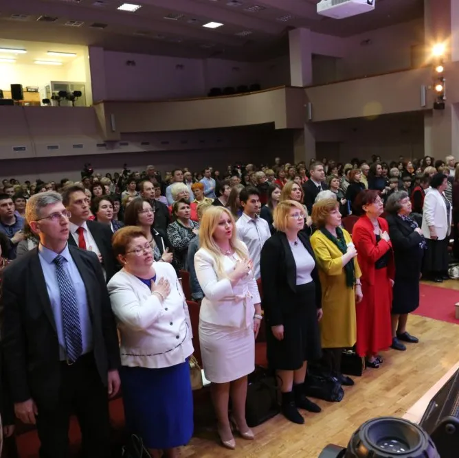 INTERNATIONAL CONFERENCE “UNIVERSAL VALUES AS A CORNERSTONE OF GLOBAL PEACE AND HARMONY” 2016