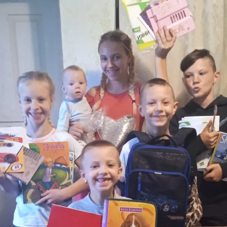 ШКІЛЬНА КАНЦЕЛЯРІЯ ДІТЯМ