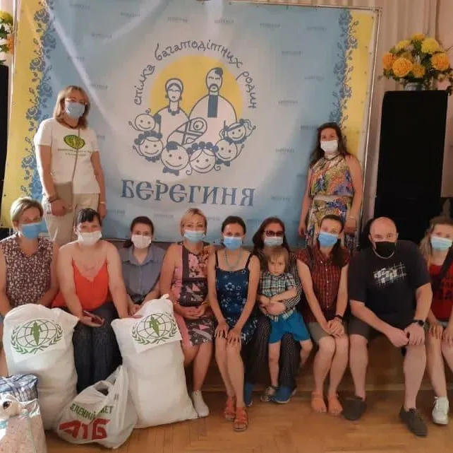 ДОПОМОГА ПІД ЧАС ЛІТНІХ КАНІКУЛ