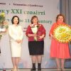 10TH JUBILEE INTERNATIONAL CONFERENCE “THE ROLE OF WOMEN IN THE 21ST CENTURY”, YEAR 2017